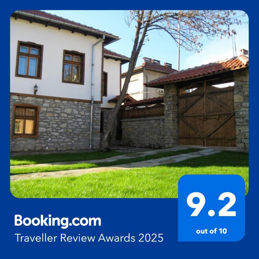 Private 4Br-2Ba Guest House Dryanovo With Pool And Free Parking Εξωτερικό φωτογραφία